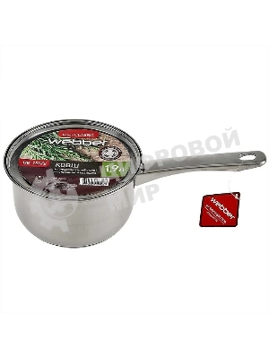 Ковш WEBBER BE-155/2 из нерж стали со стеклянной крышкой (d=16; 1.9 л) (12)