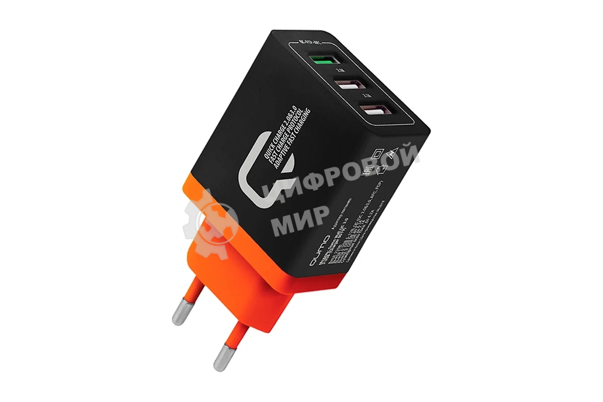 Сетевое зарядное устройство Qumo Quick Charge 3.0 3 USB (Charger 0019), 3 USB, 4.2A, 1 USB (QC 3.0, FCP, AFC) + 2 USB 2,1A, черный