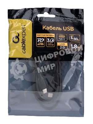 Кабель USB2.0 Cablexpert CC-USB2-CMCM-60-1.8M, Type-C/Type-C, 3A, 60Вт, PD/QC3.0, медь, 1.8м, черный, пакет