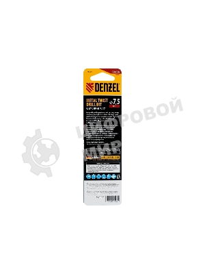 Сверло спиральное по металлу Denzel 7,5 x 109мм, Р6М5, Golden Tip