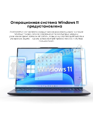 Ноутбук CHUWI CoreBook Plus 16