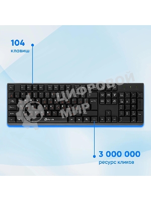 Клавиатура Oklick 100M HW3 проводная, USB Type-A, чёрный