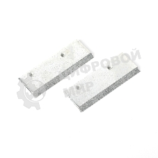 Ножи сменные B 200 для шнека D 200B, диаметр 200мм (пара)