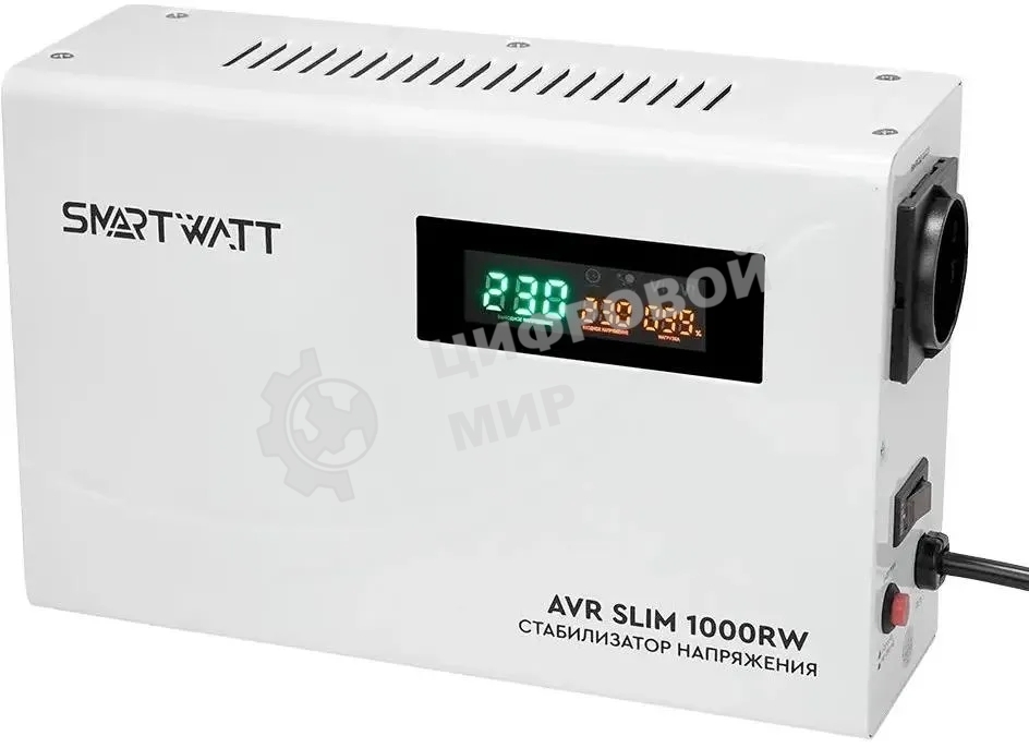 Настенный стабилизатор напряжения SMARTWATT AVR SLIM 1000RW (100W - 260W, 1000VA, 1 кВт, 50 Гц, розеток - 1, LED-дисплей
