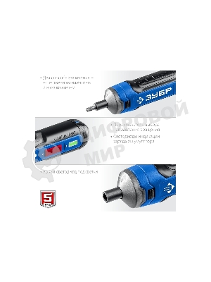 Отвертка аккумуляторная 4 Vmax, в кейсе с набором 33 бит ЗУБР Профессионал PSD-4S