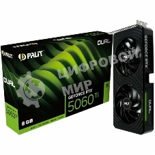 Видеокарта Palit PA-RTX 5060Ti DUAL OC 8Gb RTX 5060TI 8Gb 128bit GDDR7 2407/28000 HDMIx1 DPx3 HDCP Ret