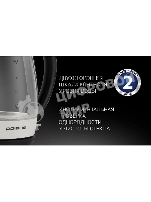 Чайник электрический Polaris PWK-2092СGL белый