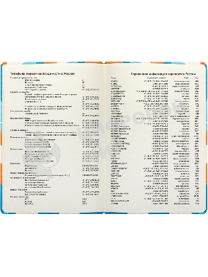 Ежедневник Deli COLORING CN148 A5 обложка картон 136 страниц, оранжевый