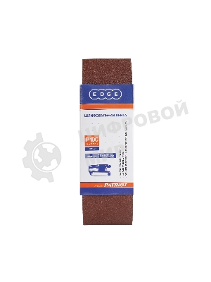 Лента абразивная EDGE by Patriot 75ммх533мм,Р100, 3шт