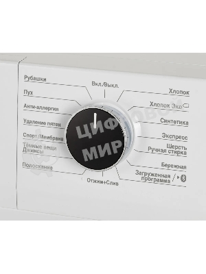 Стиральная машина Beko WSPE7H616W белый, загрузка фронтальная 7,5 кг, 1200 об/мин., класс: А