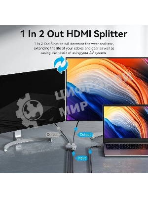 Переключатель - разветвитель Vention HDMI v2.1 двунаправленный 2x1/1x2