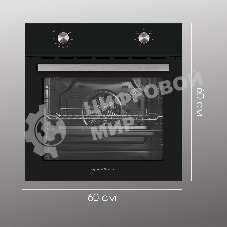 Духовой электрический шкаф Zigmund & Shtain E 162 B