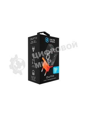 Сетевое зарядное устройство Qumo Quick Charge 3.0 3 USB (Charger 0019), 3 USB, 4.2A, 1 USB (QC 3.0, FCP, AFC) + 2 USB 2,1A, черный
