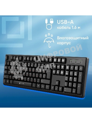 Клавиатура Oklick 100M HW3 проводная, USB Type-A, чёрный