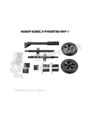 Электрогенератор бензиновый Зубр СБ-3300, 3.3 кВт, 72 дБ, 44 кг