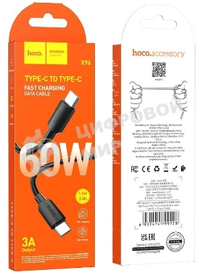 Кабель Hoco X96 Hyper TYPE-C TO TYPE-C USB Type-C (m)-USB Type-C (m) 1м черный коробка