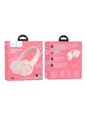 Беспроводные/проводные наушники Hoco W41 розовый, накладные, Bluetooth + проводной, складная конструкция, до 7 ч.