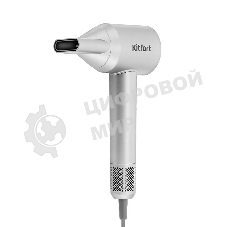 Фен Kitfort КТ-3292 серебристый, 1600 Вт, компактный, ионизация