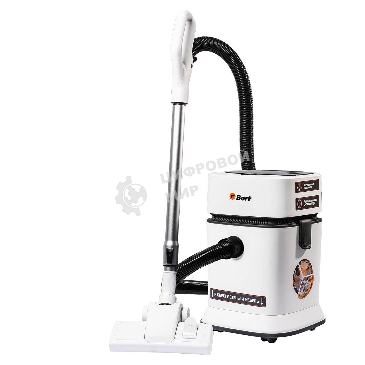 Пылесос для сухой и влажной уборки Bort BSS-1125