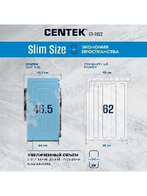 Стиральная машина Centek CT-1922 белый, загрузка фронтальная 7 кг, 1200 об/мин., класс: А+++