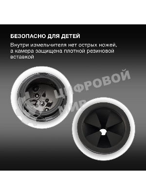 Измельчитель пищевых отходов Hyundai HFWD 12560 560Вт черный/черный