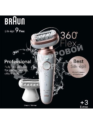Электрический эпилятор BRAUN SES9-030 3D