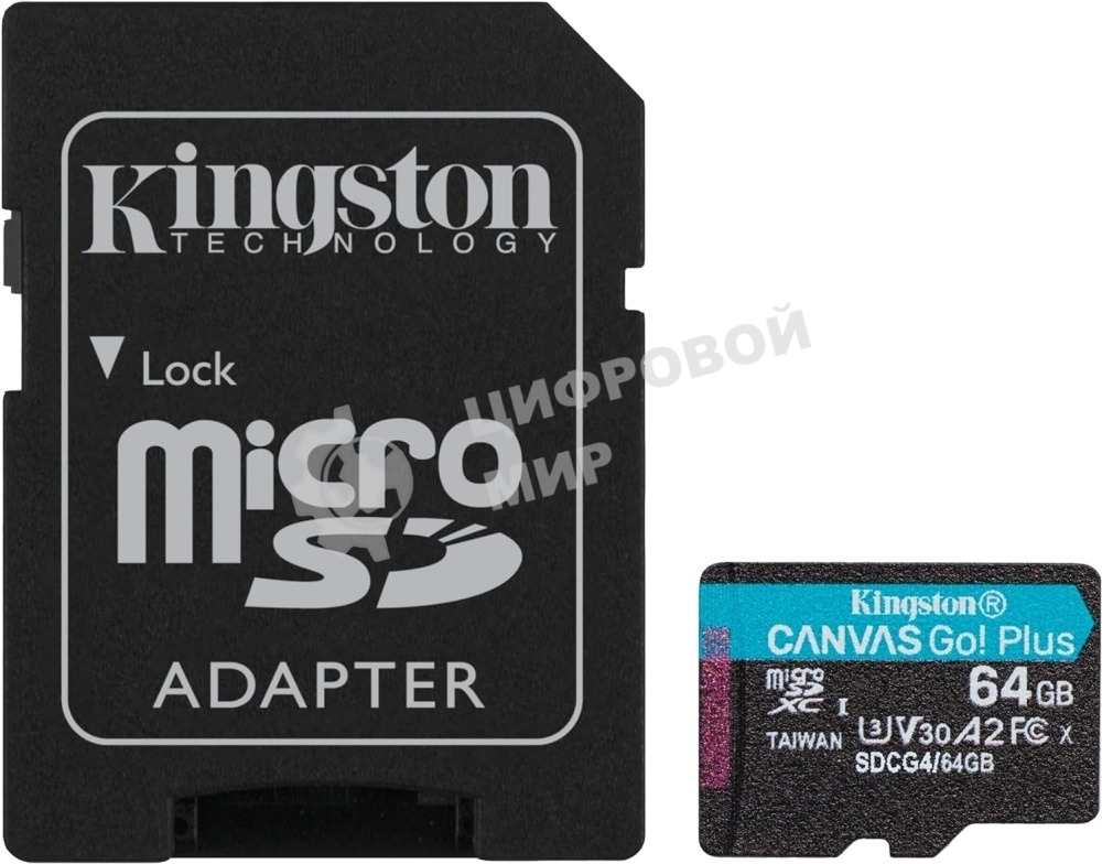Флеш карта microSDXC 64Gb Kingston SDCG4/64Gb Canvas Go! Plus + adapter