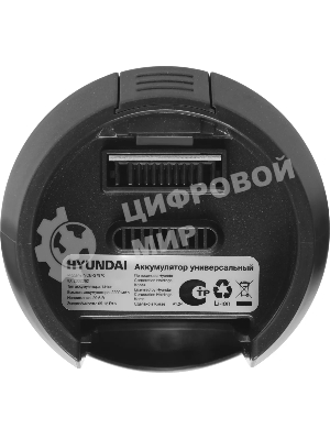 Аккумулятор Hyundai VCB-S7970 универсальный (1 предмет.)