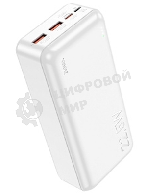 Портативный аккумулятор HOCO (6931474782526) J101B Astute 30000 mAh белый