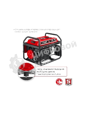 Электрогенератор бензиновый Зубр СБ-3300, 3.3 кВт, 72 дБ, 44 кг