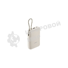 Портативный аккумулятор Xiaomi Power Bank 10000mAh (встроенный кабель) Tan GL