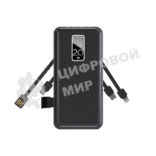 Портативное зарядное устройство Rexant Power Bank (аккумуляторная батарея) 20000 mAh, черное