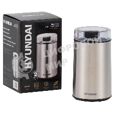 Кофемолка Hyundai HYC-G5261 200Вт сист.помол.:ротац.нож вместим.:60гр серебристый