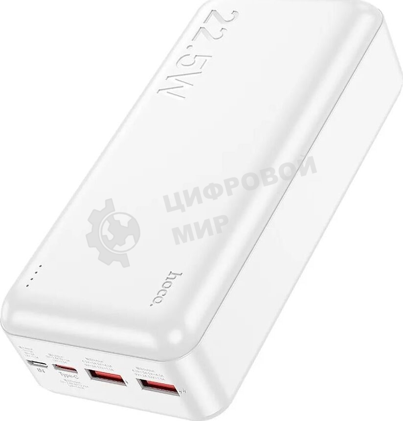 Портативный аккумулятор HOCO (6931474782526) J101B Astute 30000 mAh белый