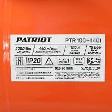 Компрессор поршневой Patriot PTR 100-440I масляный 440л/мин 100л 2200Вт оранжевый