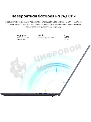 Ноутбук CHUWI CoreBook Plus 16