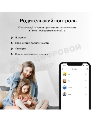 Двухдиапазонный гигабитный роутер Mercusys MB230-4G Wi-Fi AC1200 с поддержкой 4G+ категории 6
