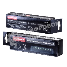 Автовизитка парковочная с номером телефона Rexant 80-1001