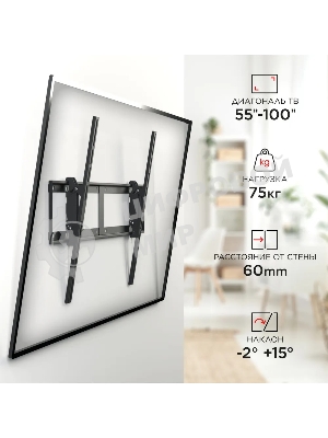 Кронштейн для телевизора Holder LCD-T8602-B черный 55