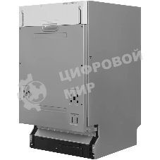 Встраиваемая посудомоечная машина Hyundai HBD 440P, белый, 44.8 см, 9 компл., 49 дБ, класс A++