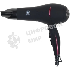 Фен Василиса ФН6-2200 черный/малиновый, 2200 Вт, ионизация