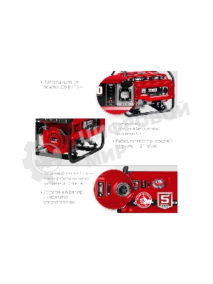 Электрогенератор бензиновый Зубр СБ-3300, 3.3 кВт, 72 дБ, 44 кг