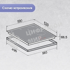 Индукционная варочная панель Zigmund & Shtain CI 46.6 B независимая, черный