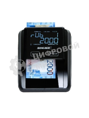 Детектор банкнот Magner 215 автоматический мультивалюта