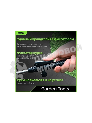 Опрыскиватель садовый помповый Deli DL581105A 5л, регулируемый разбрызгиватель, шланг 1,2м, ремень для переноски