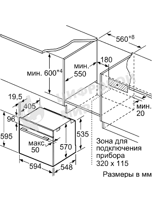 Духовой шкаф Bosch HBA534EB3 60 см, встраиваемый, электрический с конвекцией, объем 71 л