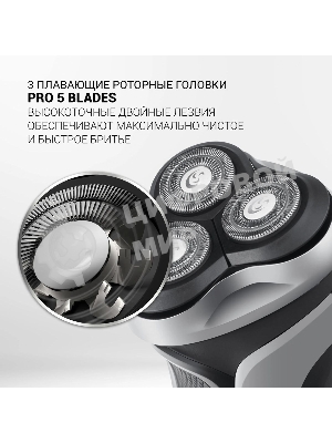 Электробритва Polaris PMR 0305R wet&dry PRO 5 blades элктрическая, черный/хром