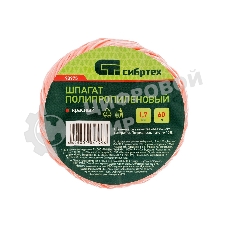 Шпагат полипропиленовый Сибртех 1200 текс, 1,7 мм, L 60 м, красный