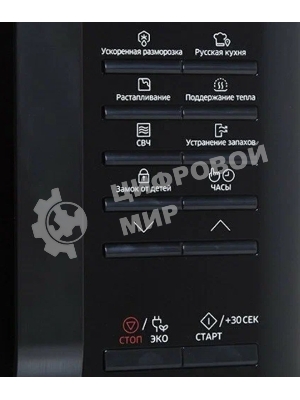 Микроволновая печь Samsung MS23K3513AS/BW серебристый/черный, 23 л, 800 Вт, переключатели - кнопки