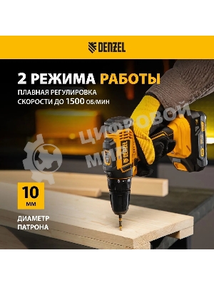Дрель-шуруповерт Denzel CDL-18-0, 18 В, 0 Ач, 30 Нм, щеточный